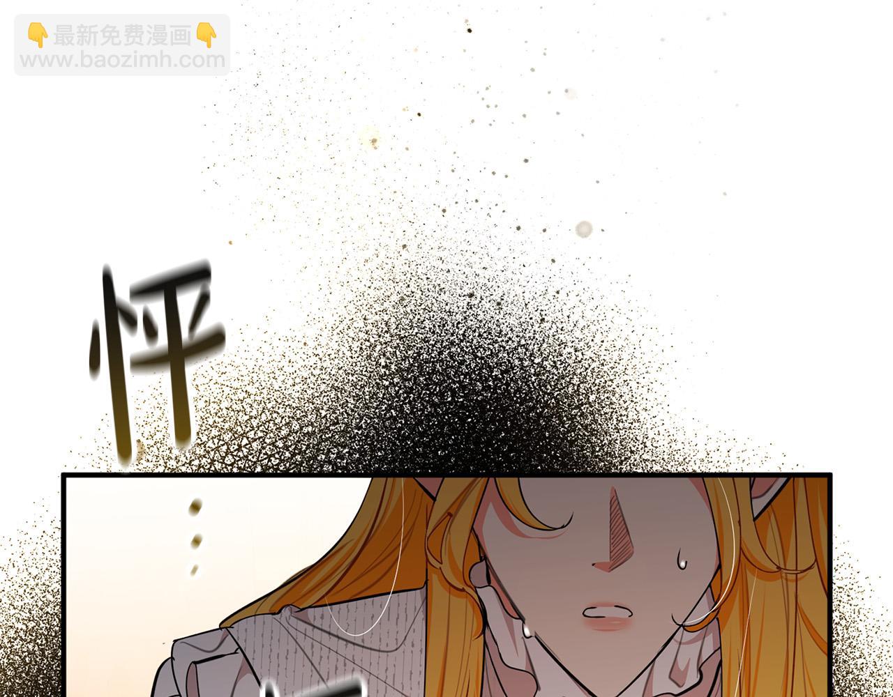 第29话 他变身是因为我？291