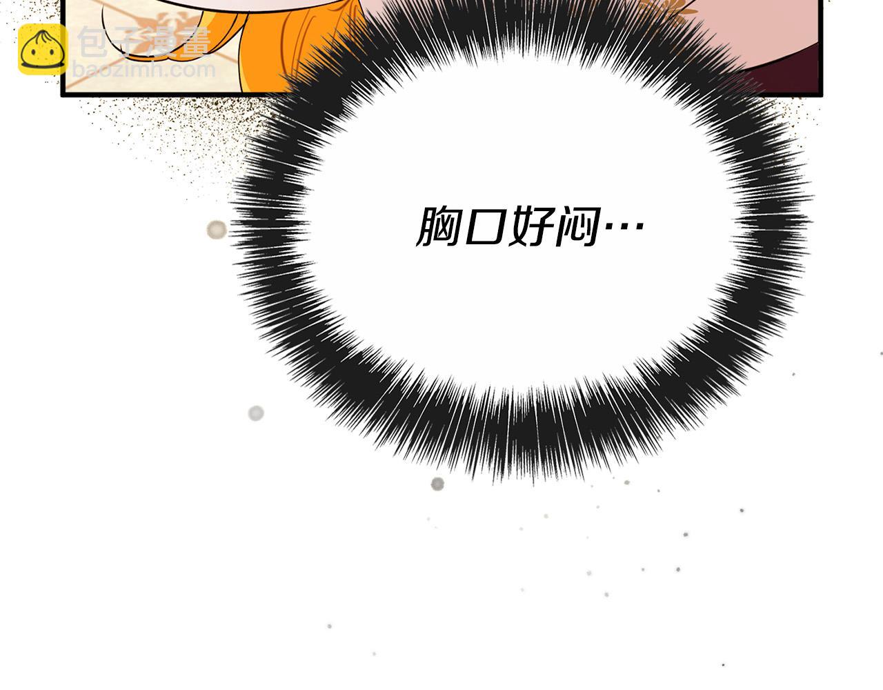 第29话 他变身是因为我？293