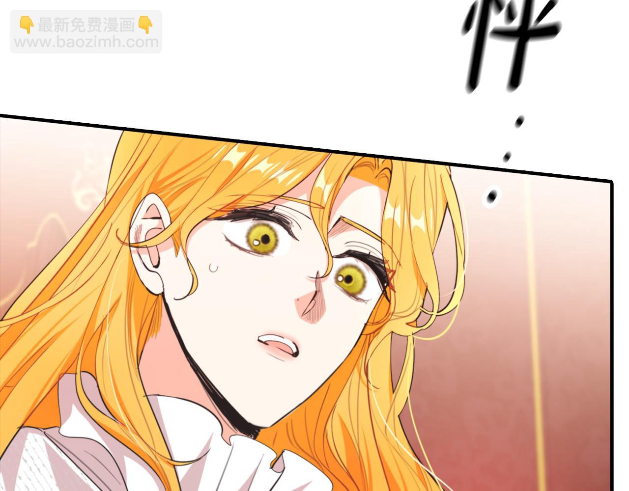 第29话 他变身是因为我？303