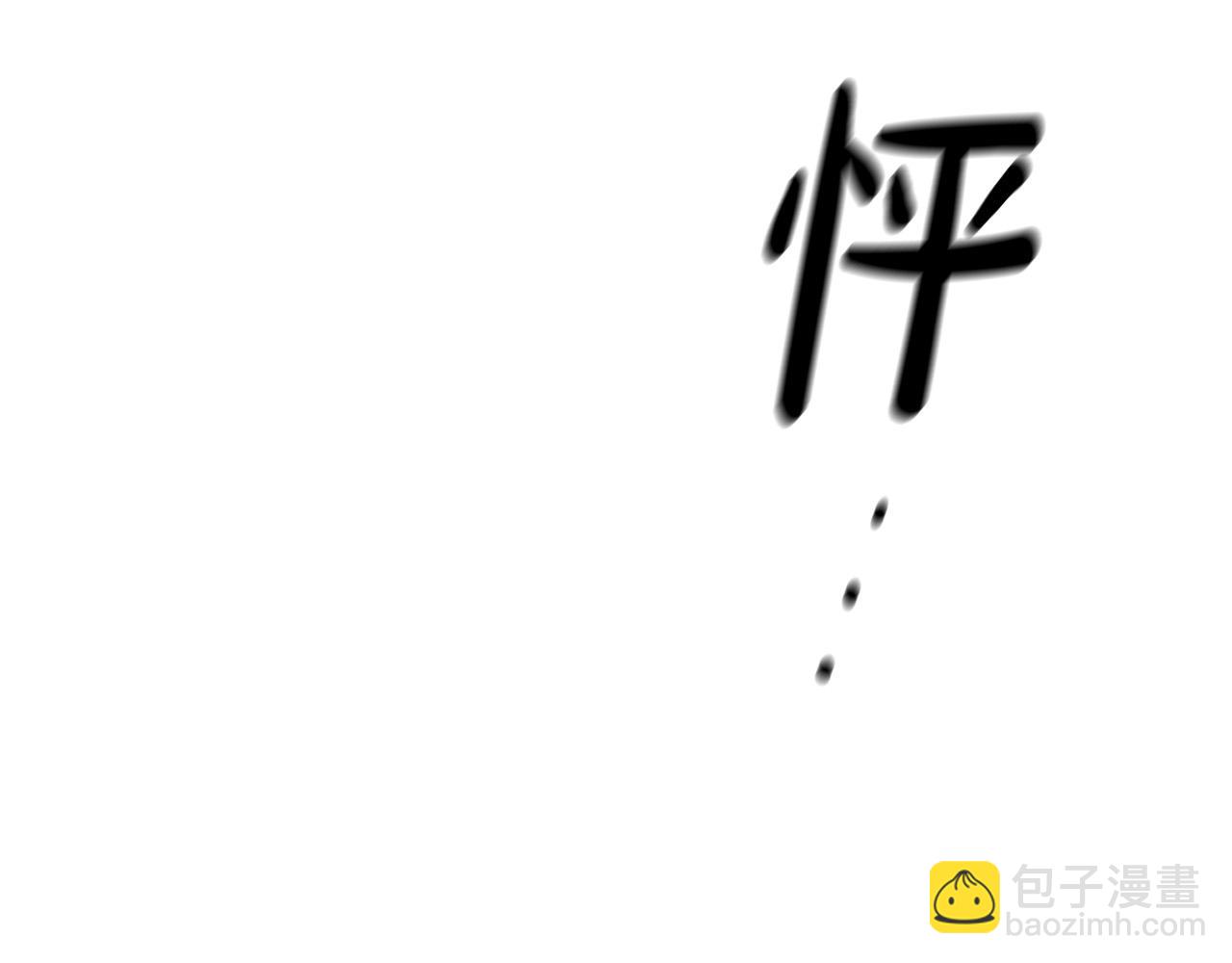 第29话 他变身是因为我？306