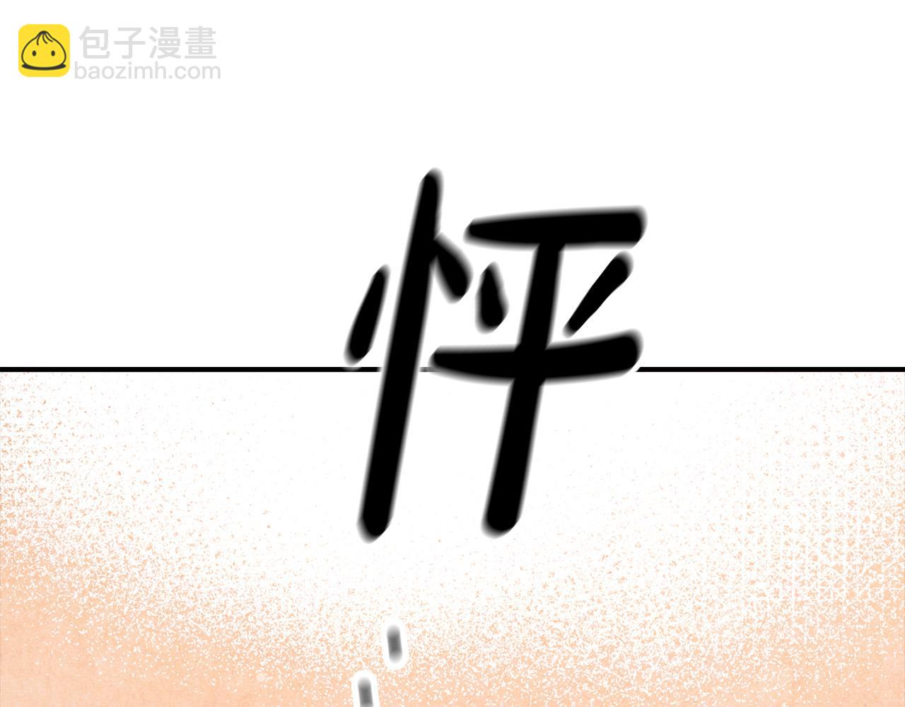 第29话 他变身是因为我？307