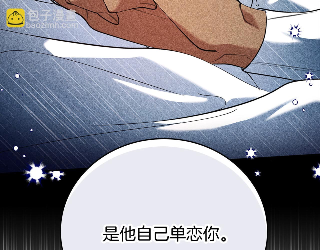 第29话 他变身是因为我？44