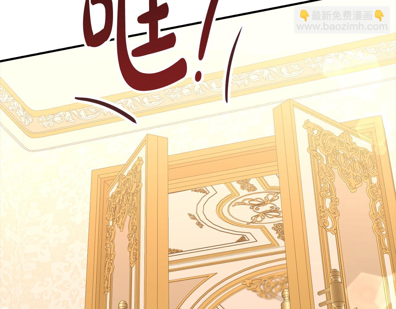 第29话 他变身是因为我？5
