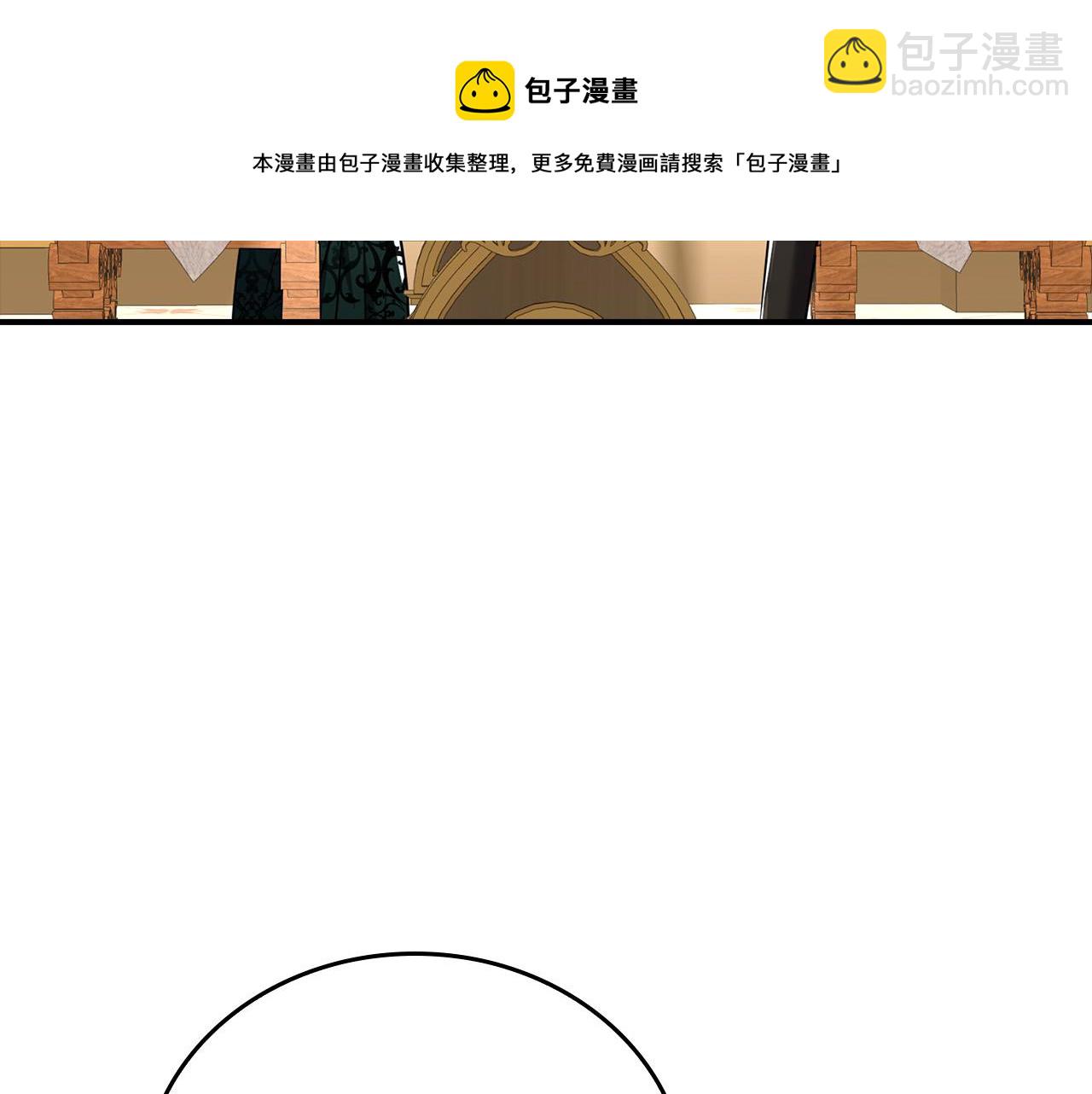 第29话 他变身是因为我？53