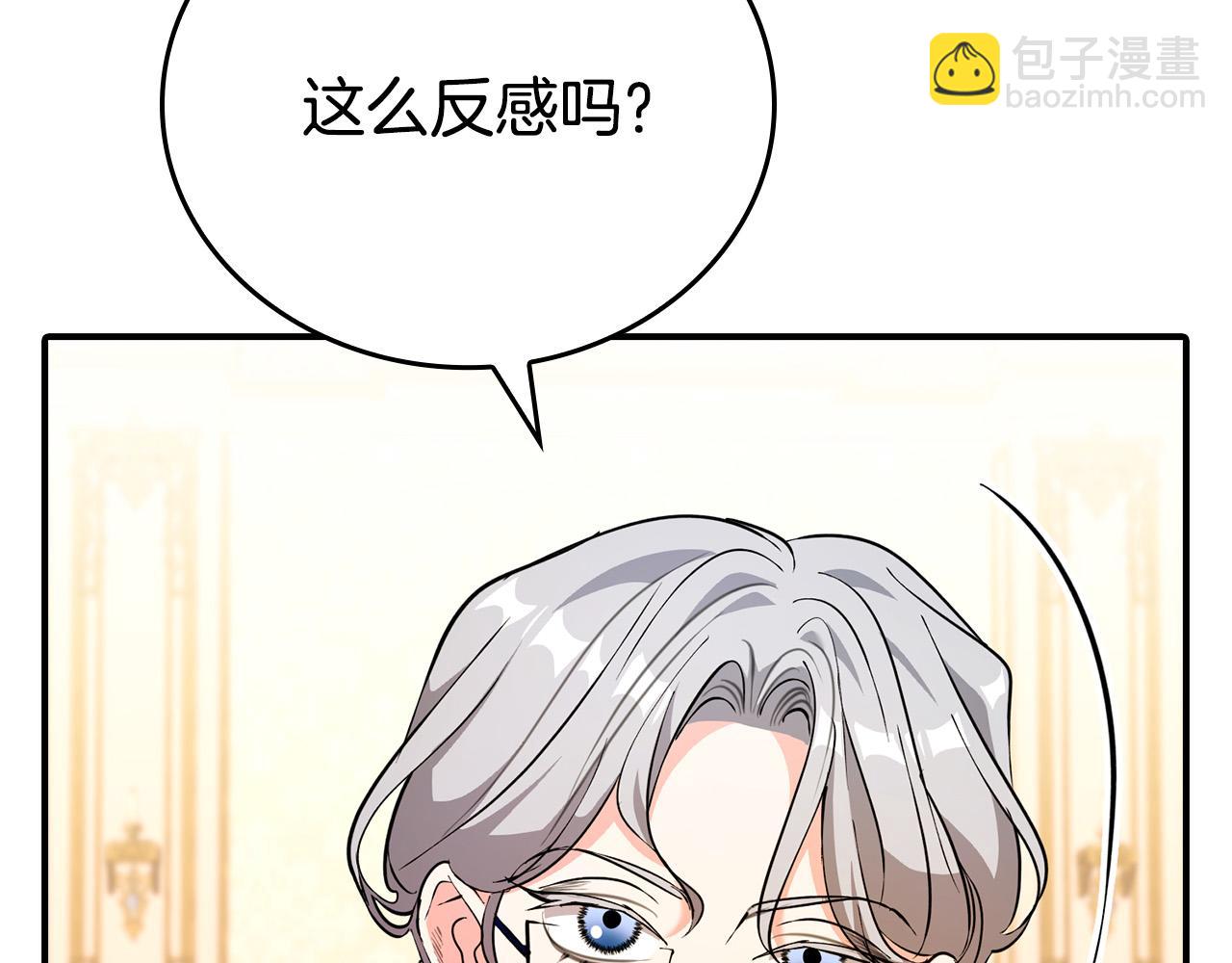 第29话 他变身是因为我？54
