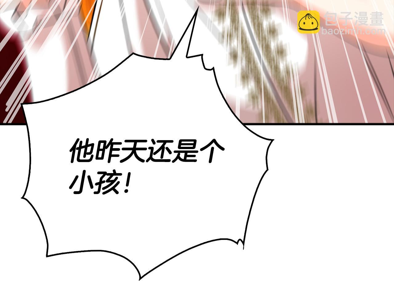 第29话 他变身是因为我？59