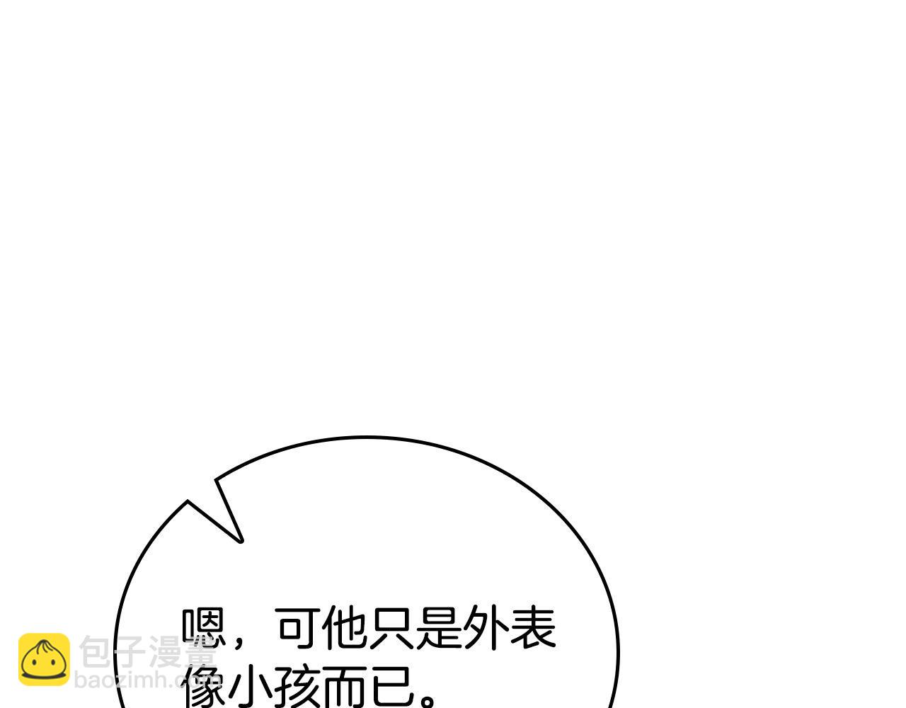 第29话 他变身是因为我？60