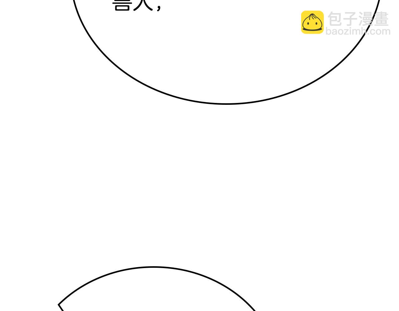 第29话 他变身是因为我？66