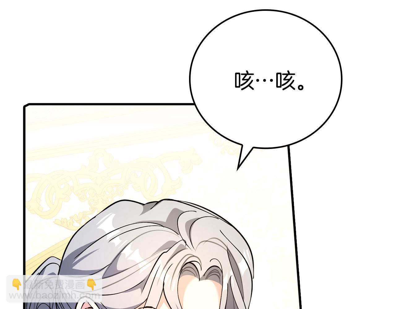 第29话 他变身是因为我？70
