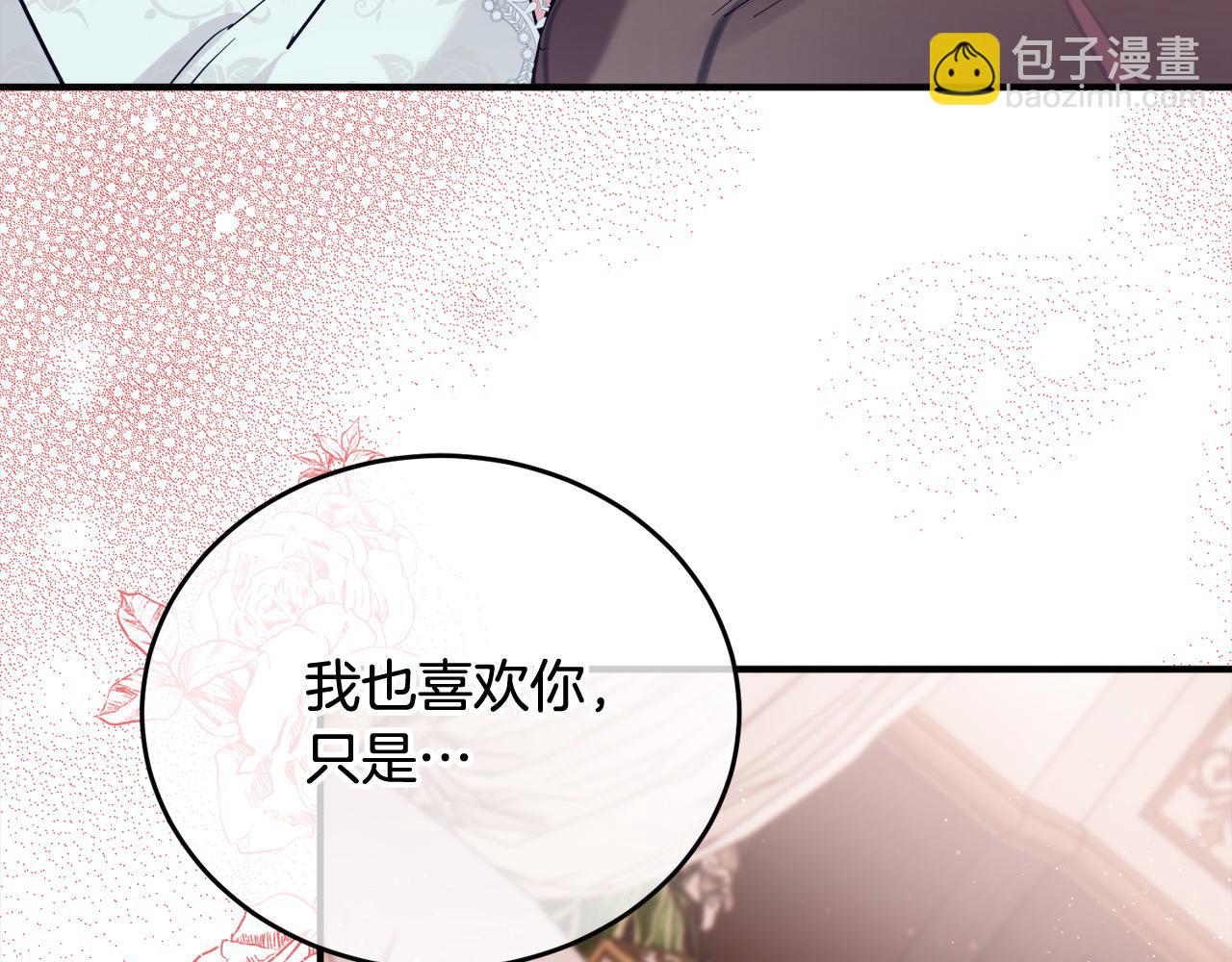 第44话 抢信10