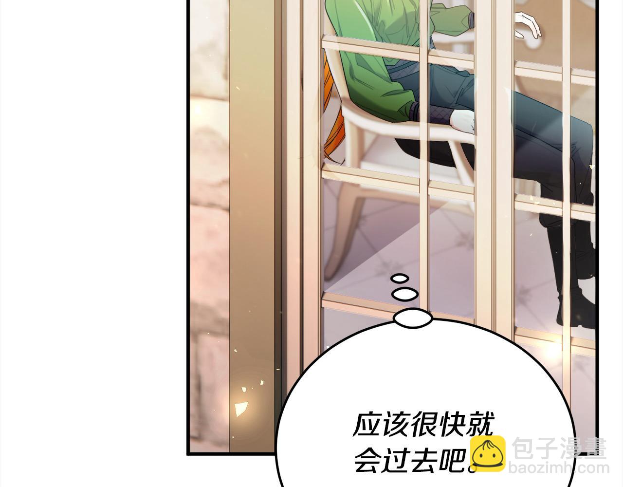 第44话 抢信101