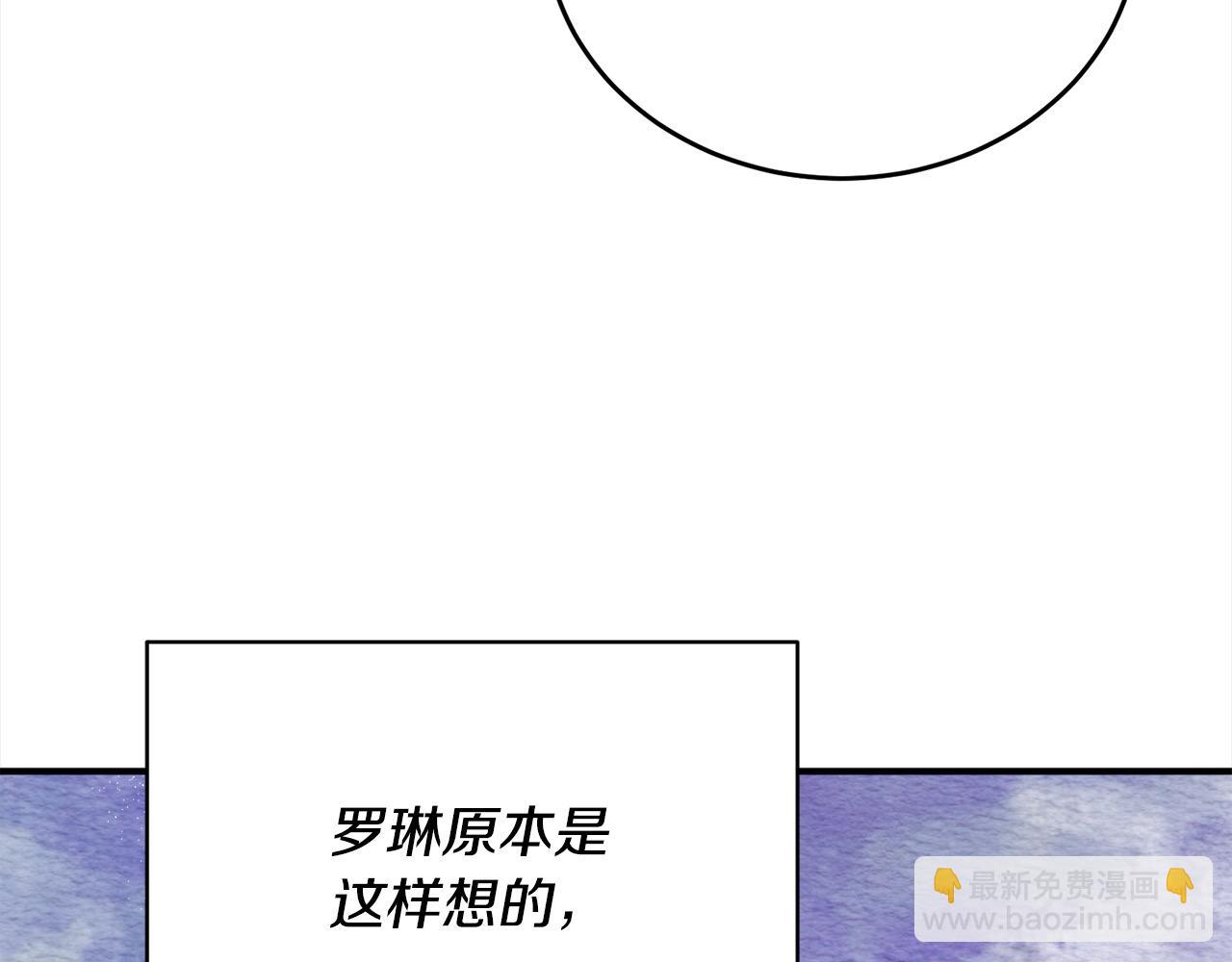 第44话 抢信102