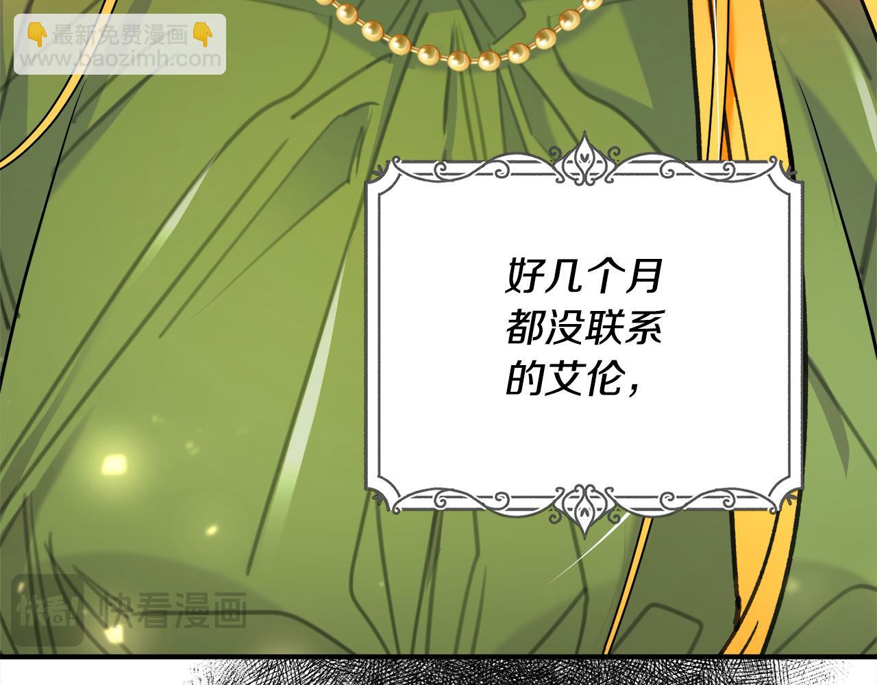 第44话 抢信113