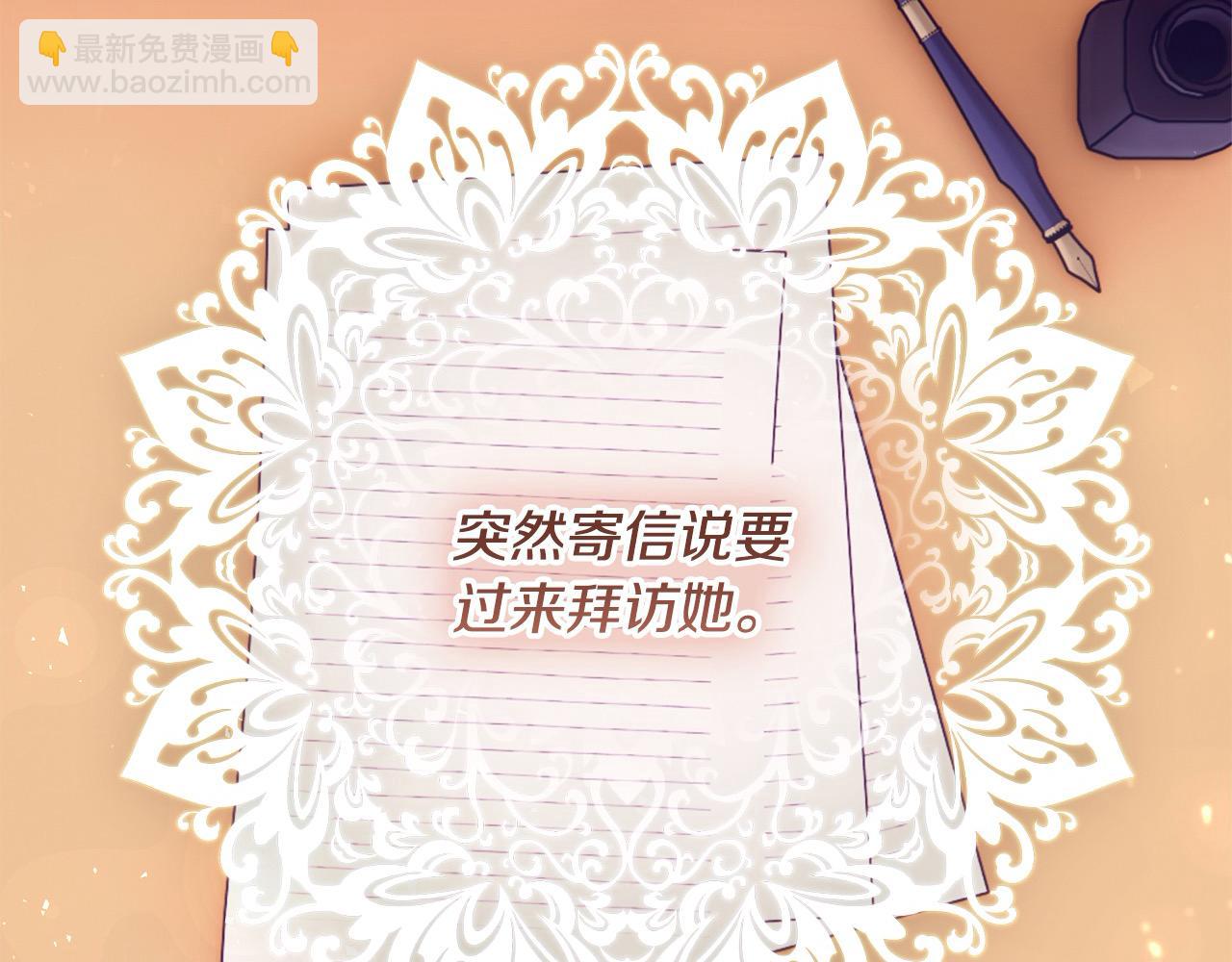 第44话 抢信115