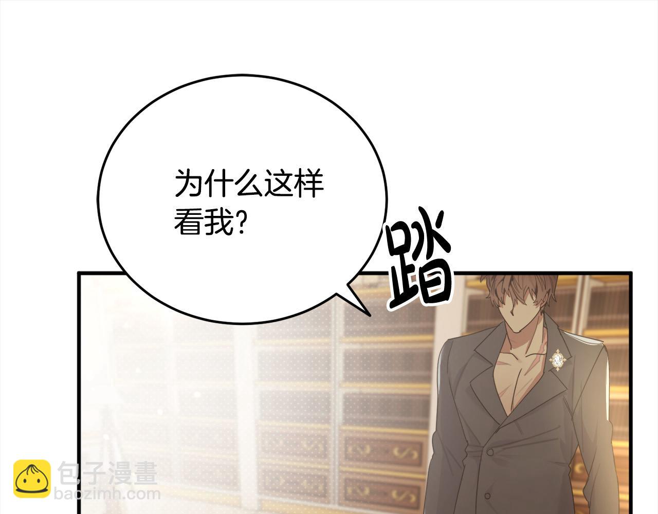 第44话 抢信118