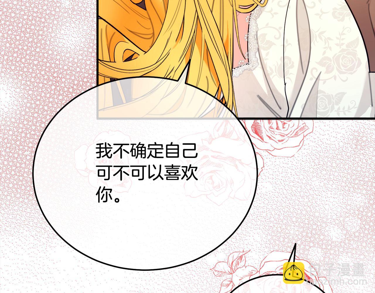 第44话 抢信12