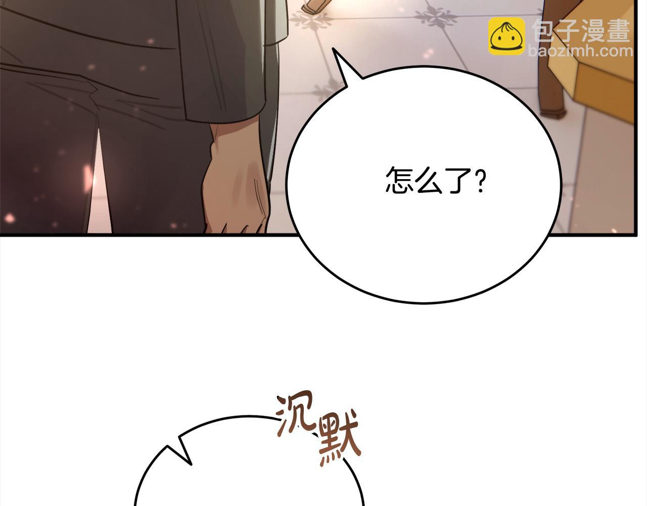 第44话 抢信122