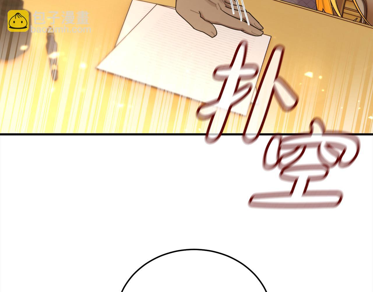 第44话 抢信128