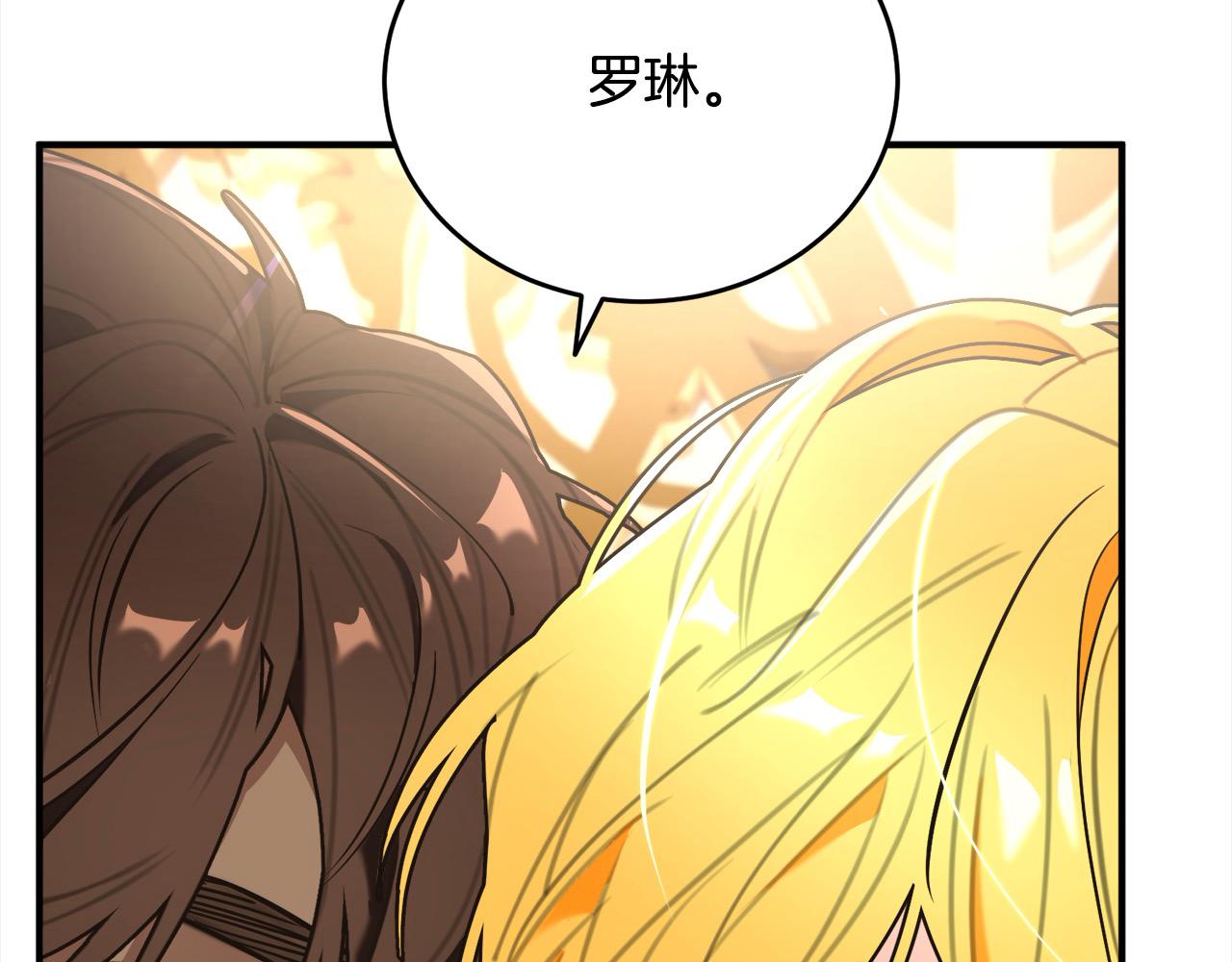 第44话 抢信129
