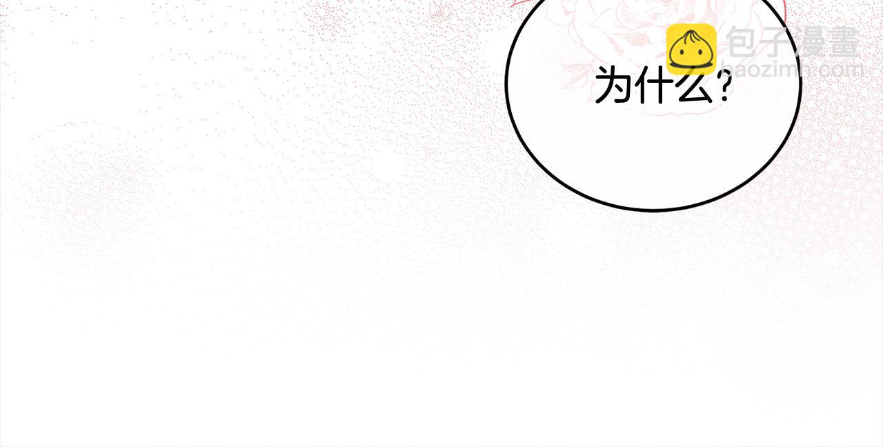 第44话 抢信13