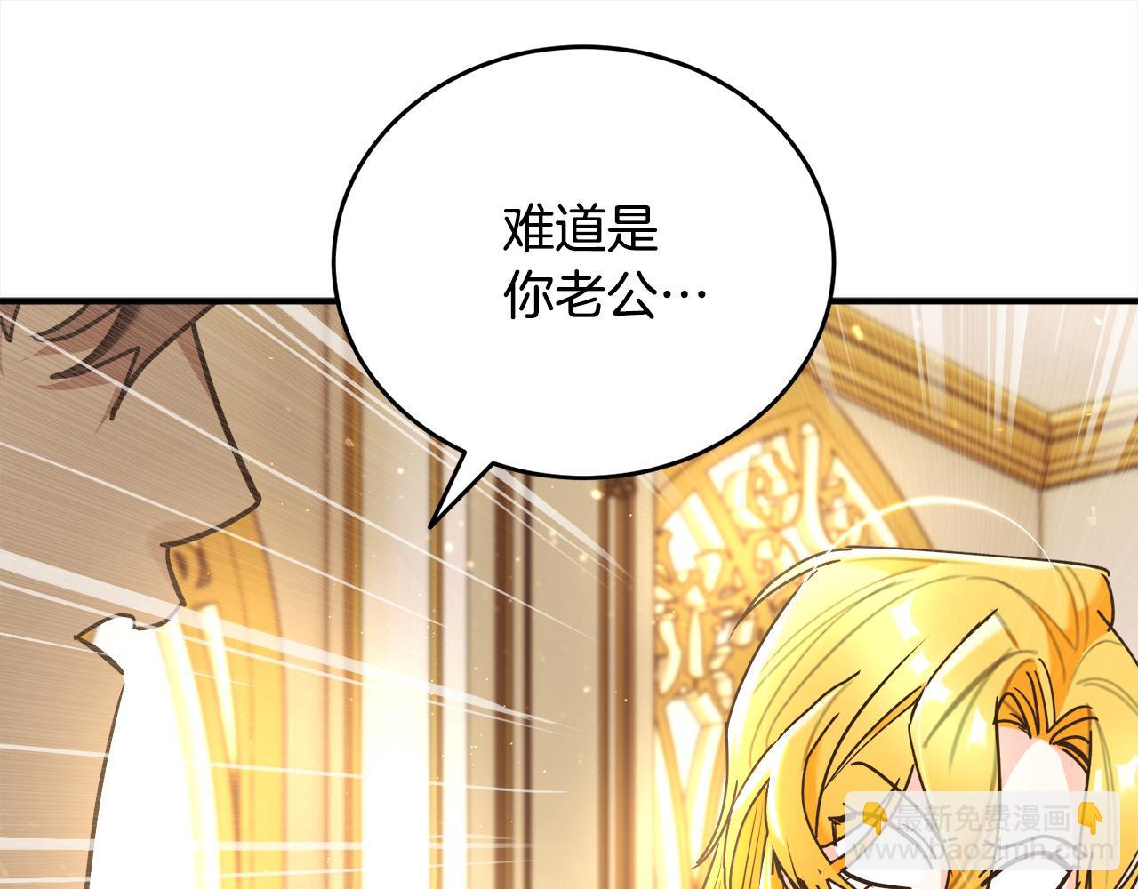 第44话 抢信134