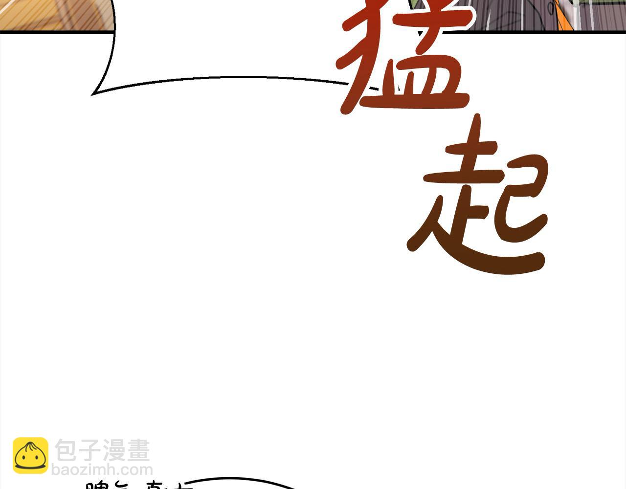 第44话 抢信136
