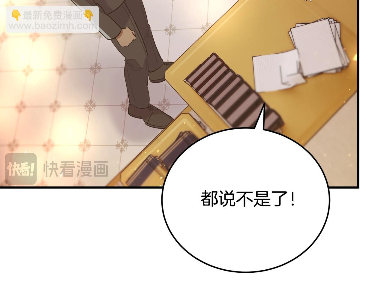 第44话 抢信138