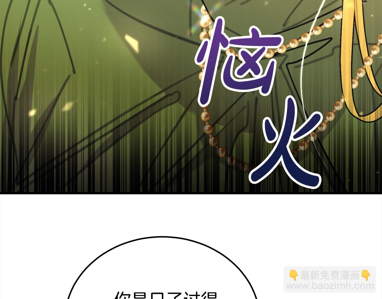 第44话 抢信143