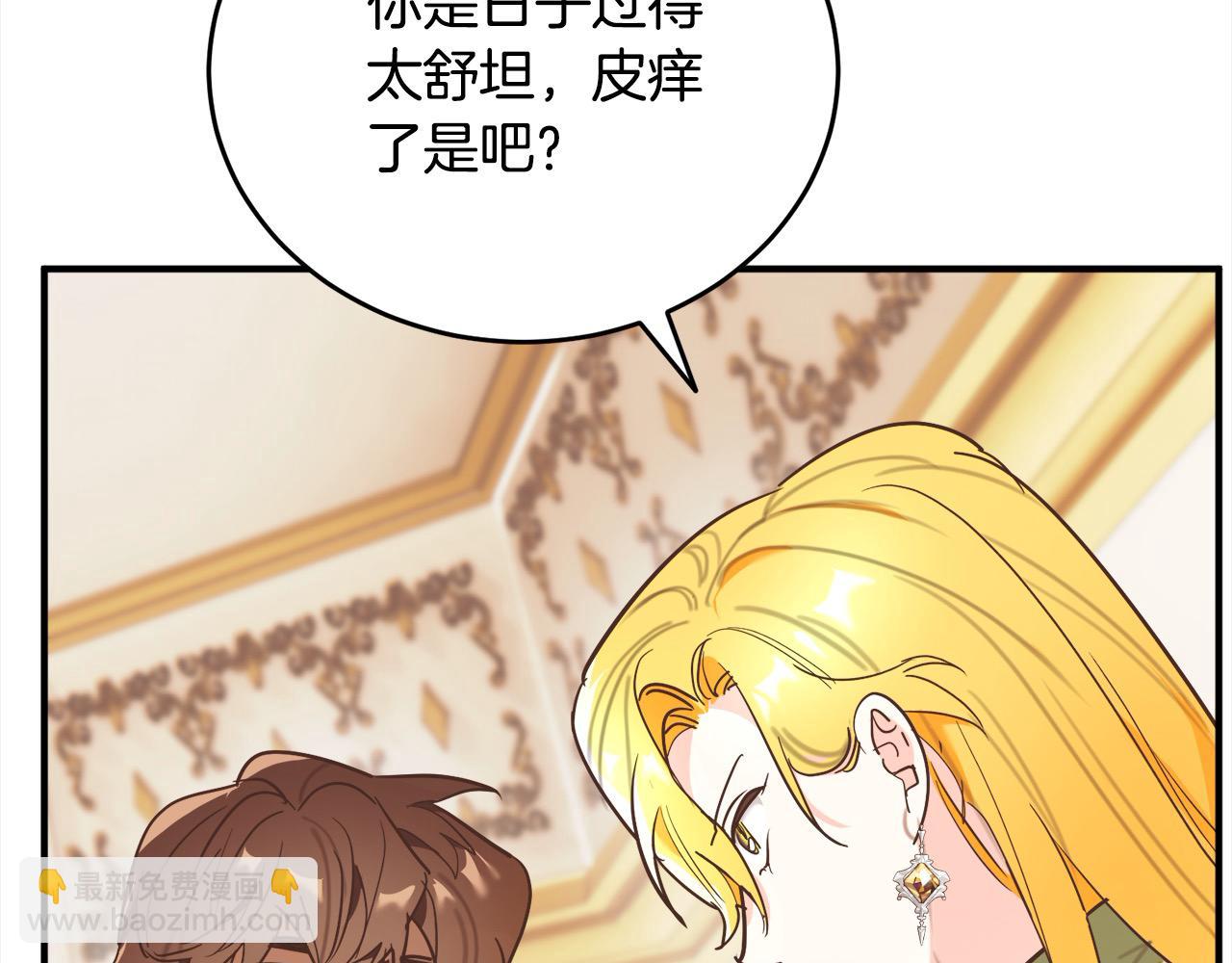 第44话 抢信144