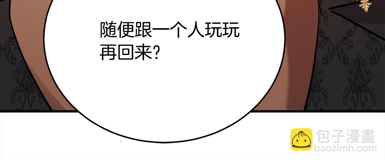 第44话 抢信148
