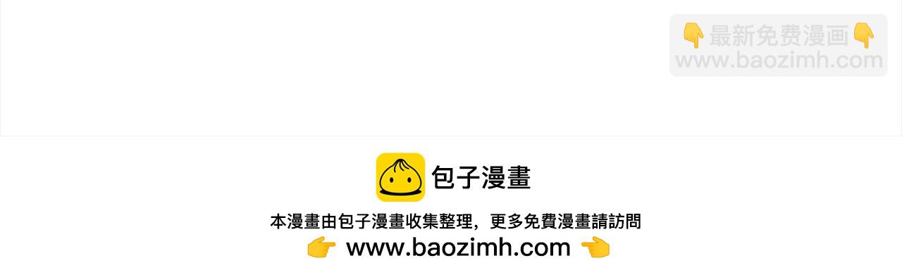 第44话 抢信157