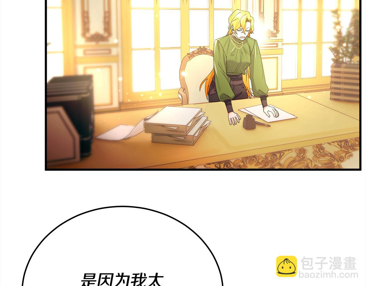 第44话 抢信166