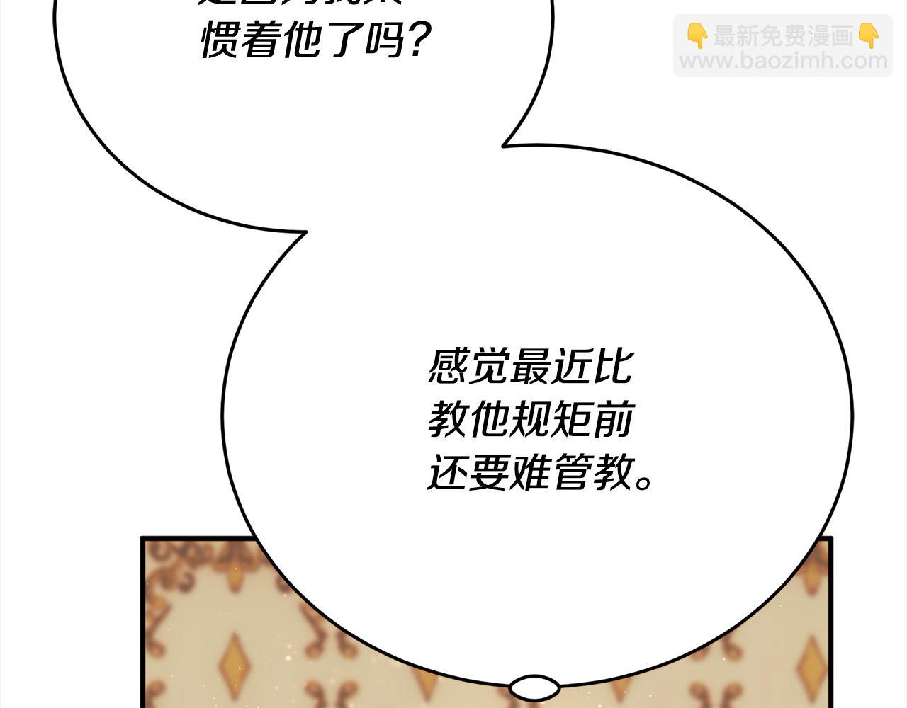 第44话 抢信167