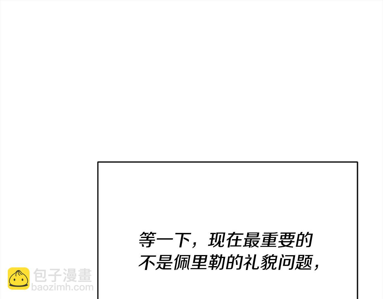 第44话 抢信172