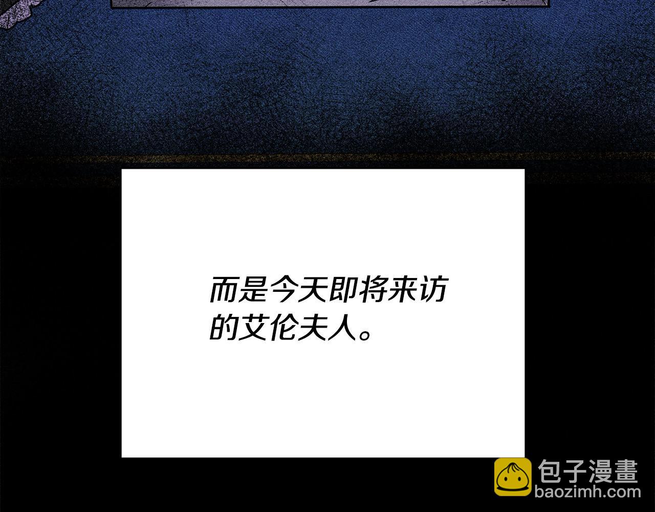 第44话 抢信178