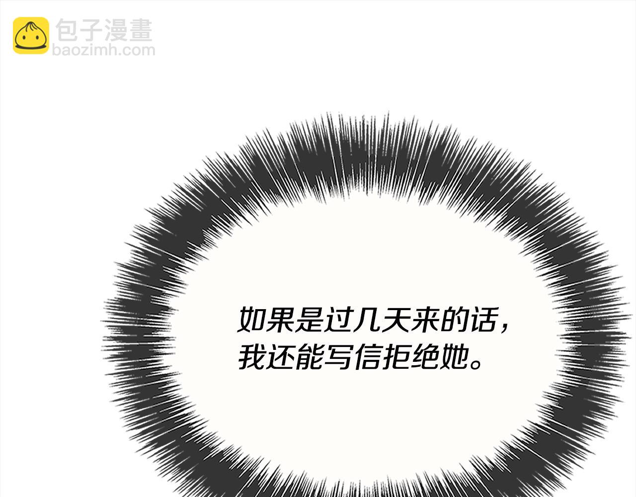 第44话 抢信180