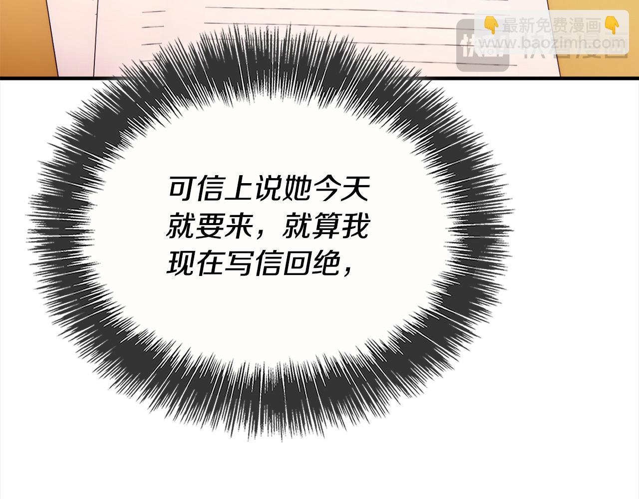 第44话 抢信182