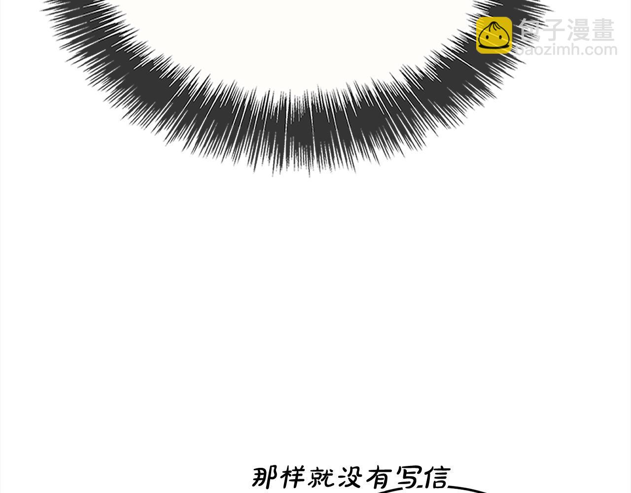 第44话 抢信184