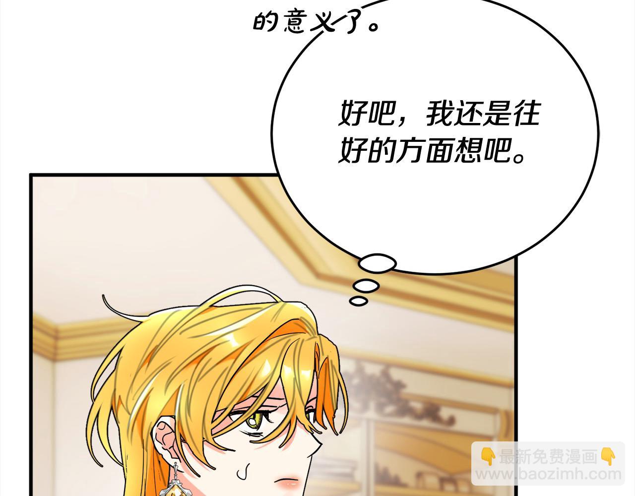 第44话 抢信185