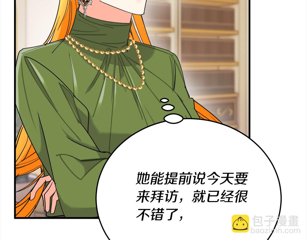 第44话 抢信186