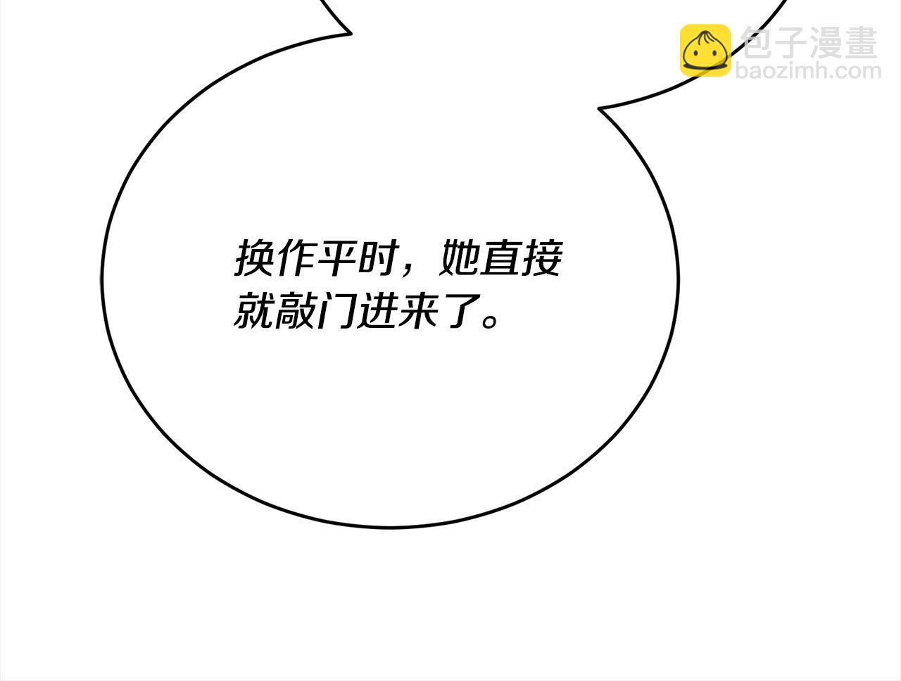 第44话 抢信187