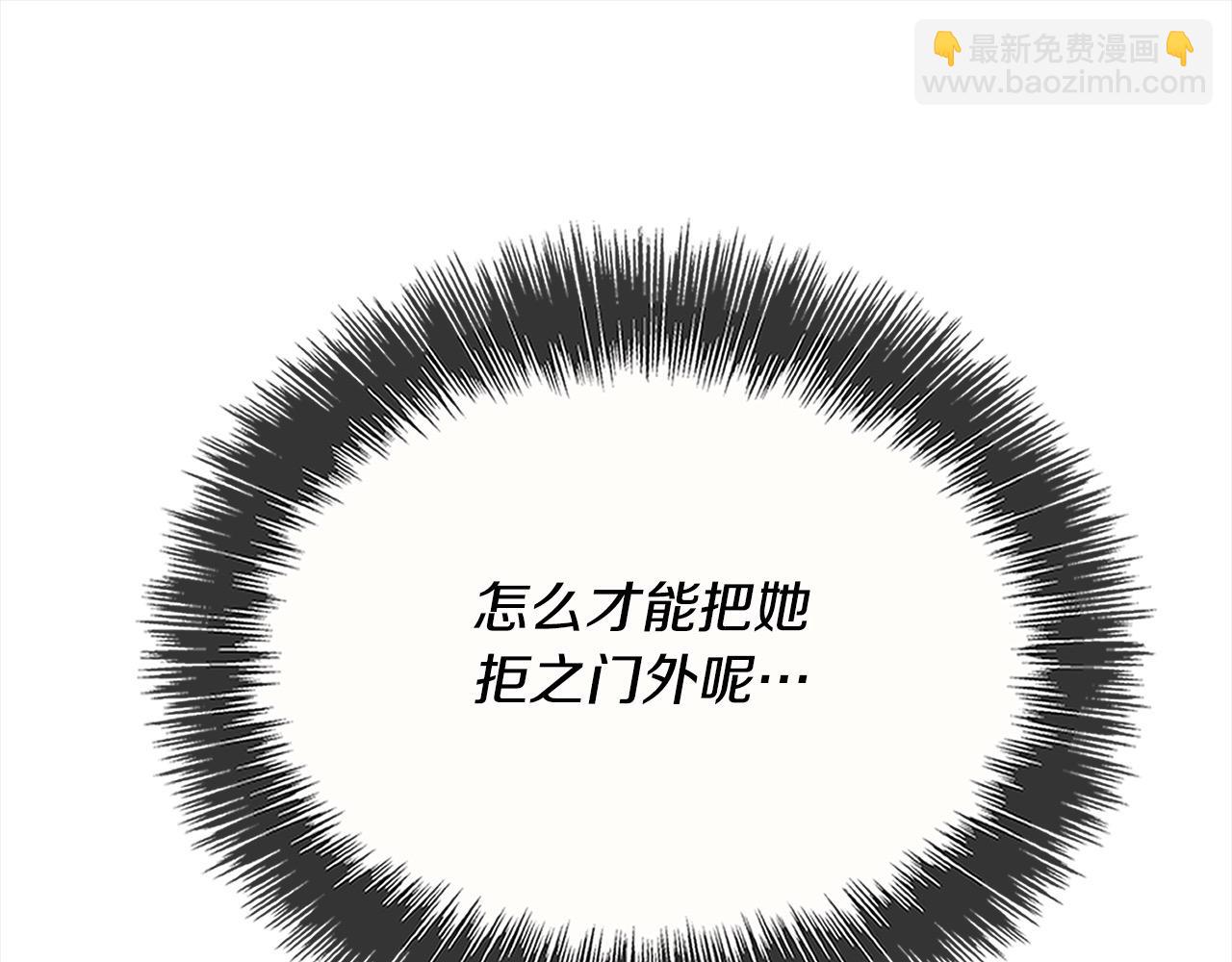 第44话 抢信188