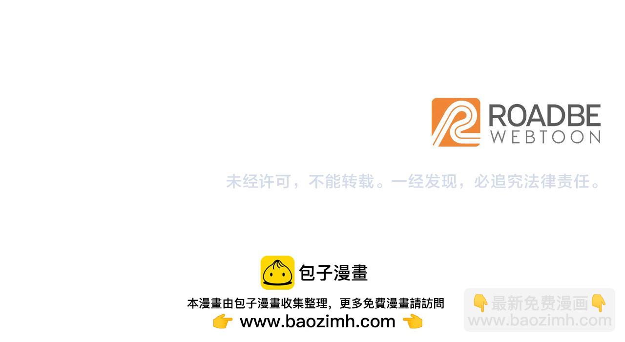第44话 抢信197