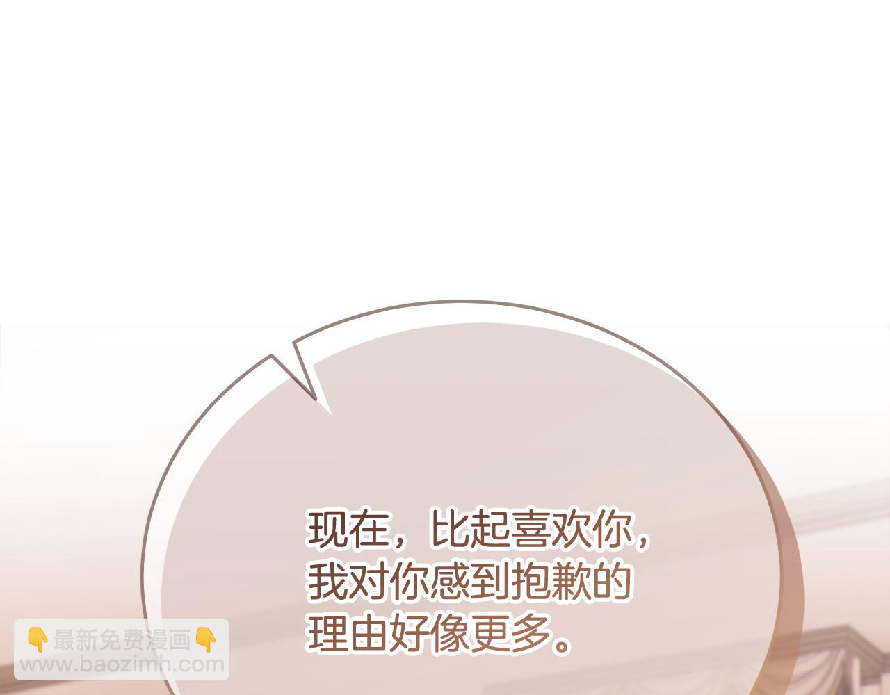 第44话 抢信23