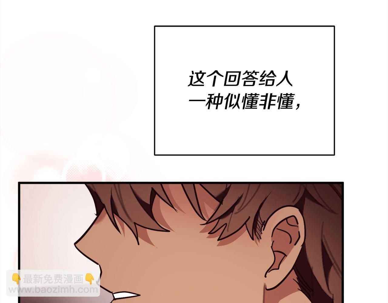 第44话 抢信26