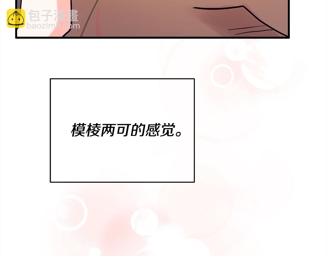 第44话 抢信28