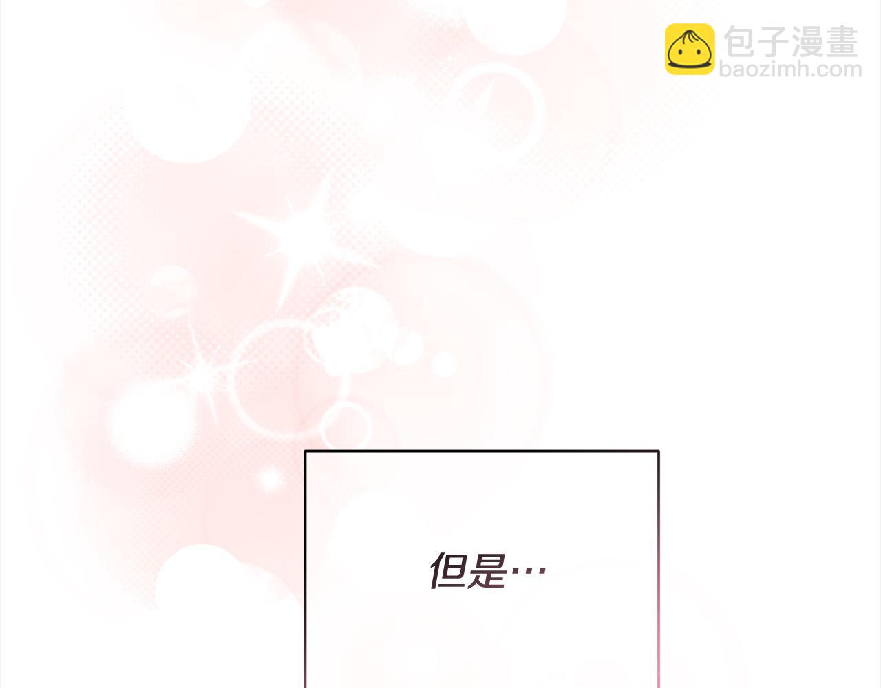 第44话 抢信29