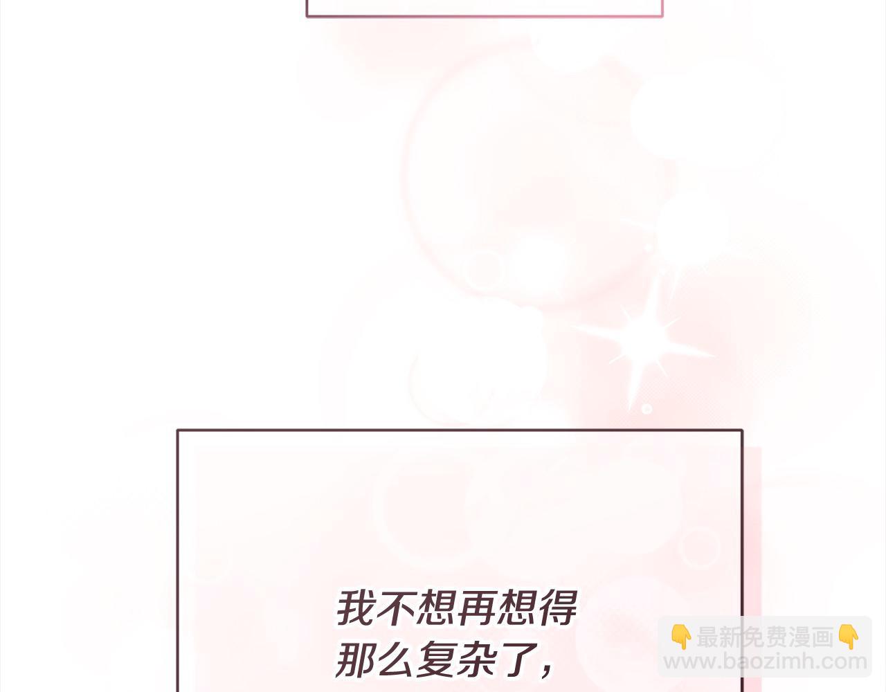 第44话 抢信30