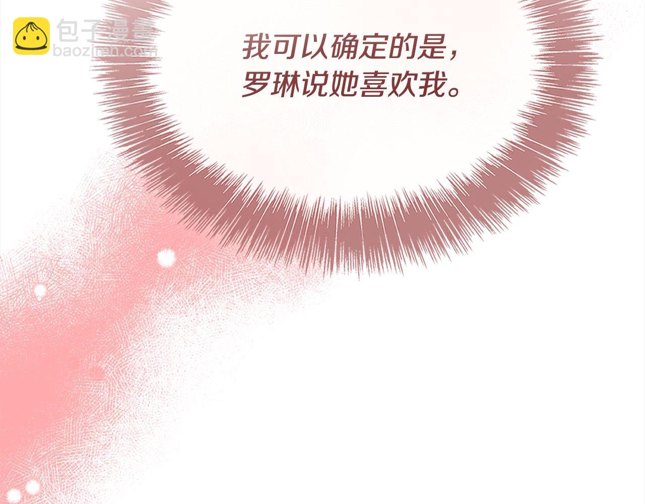 第44话 抢信39