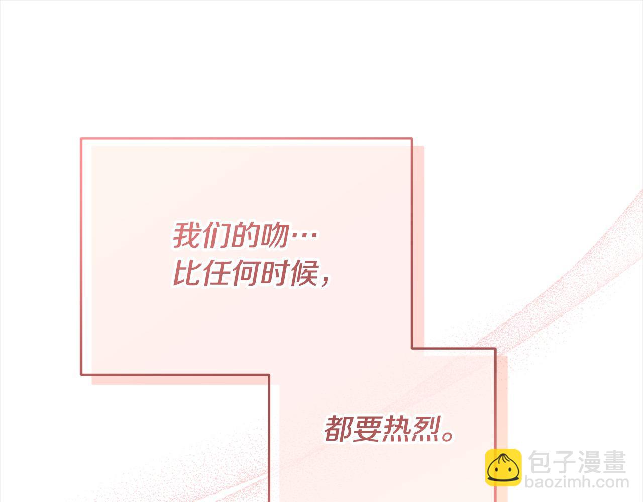 第44话 抢信41